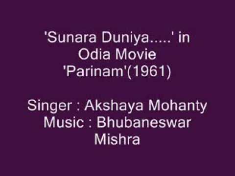 video image