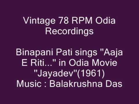 video image