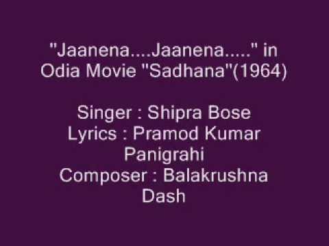 video image