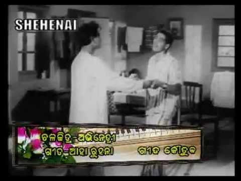 video image