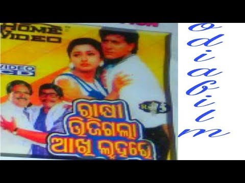 video image