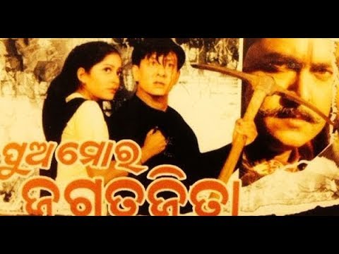 video image