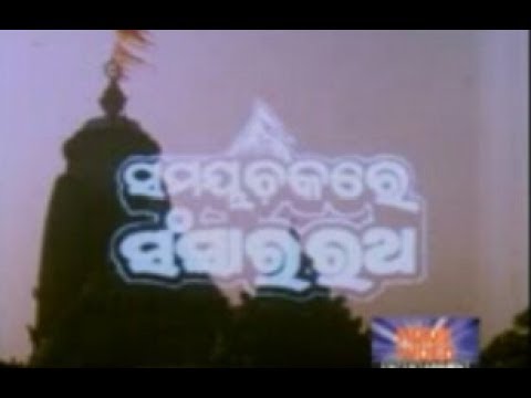 video image