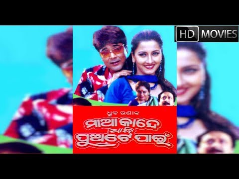 video image