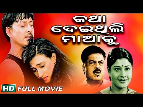 video image