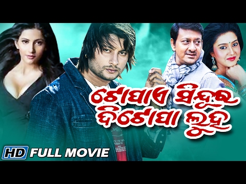 video image