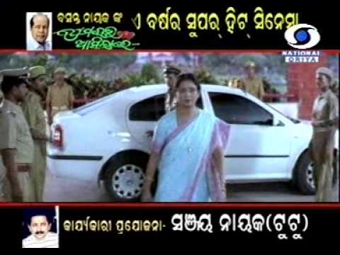 video image