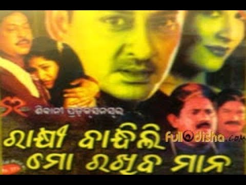 video image