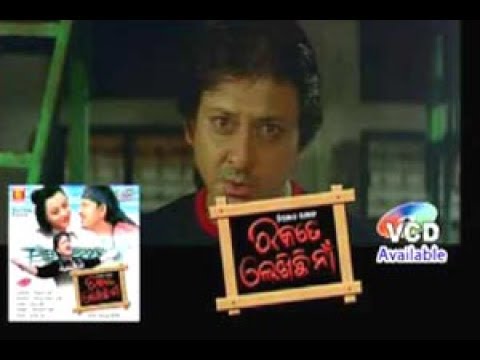 video image