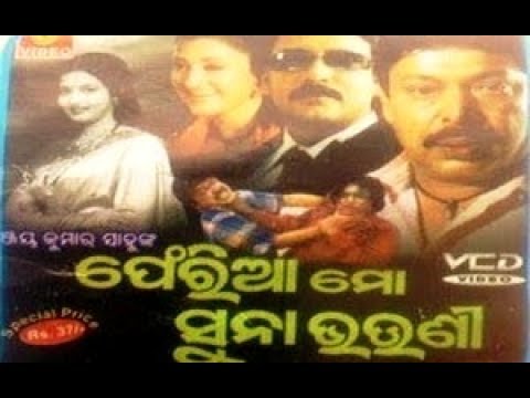 video image