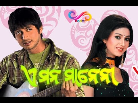 video image