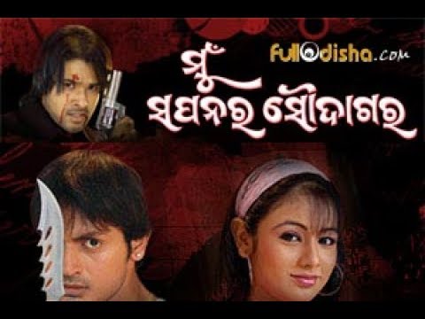 video image
