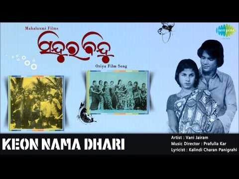 video image