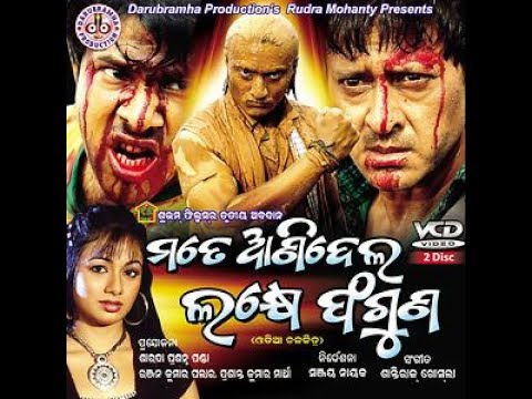 video image