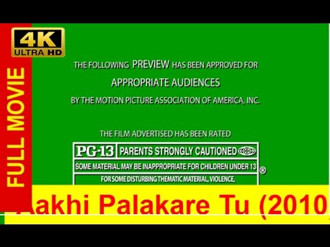 video image