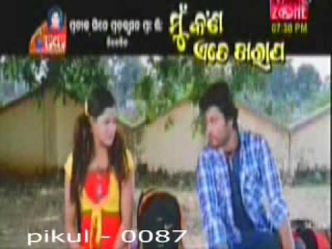 video image