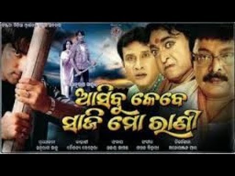 video image