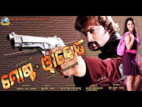 video image