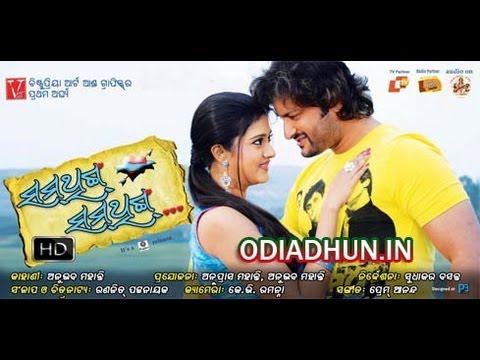 video image
