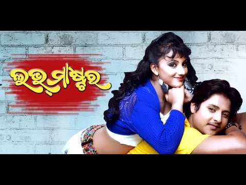 video image