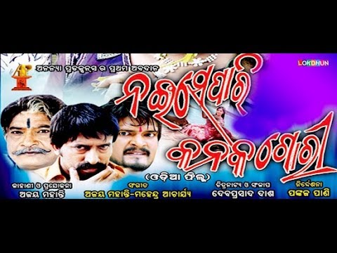 video image