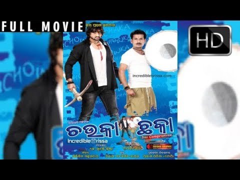 video image
