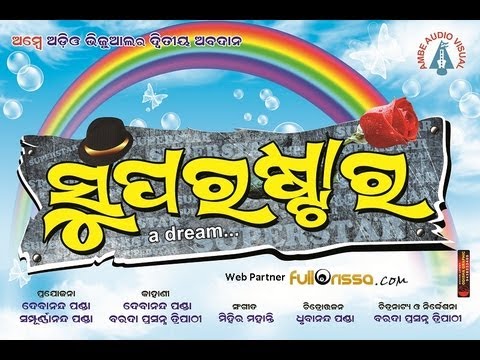 video image