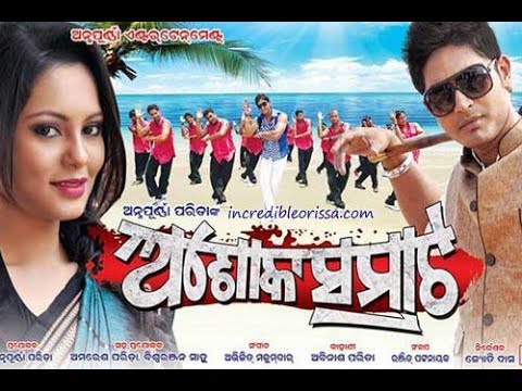 video image