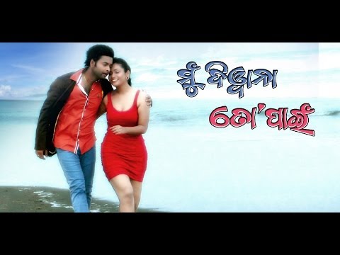 video image