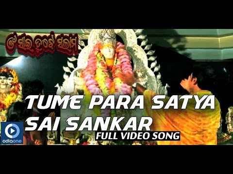 video image