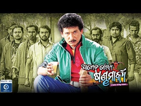 video image