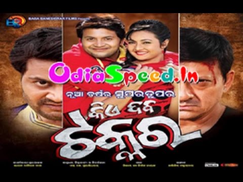video image