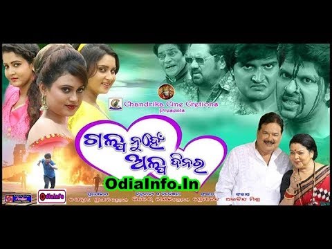 video image