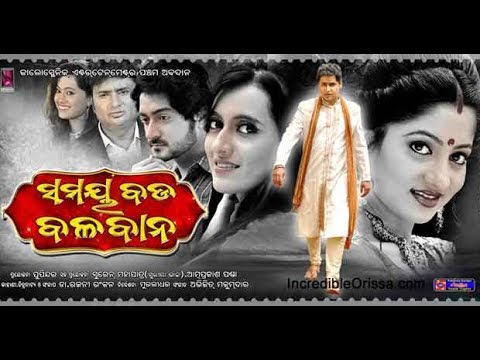 video image