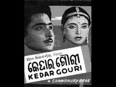 video image